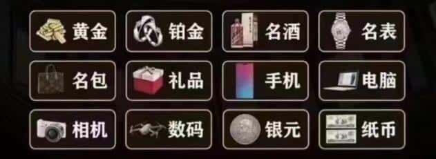 清水县奢侈品回收