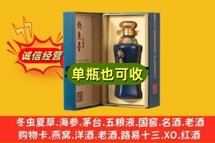 清水县回收钓鱼台