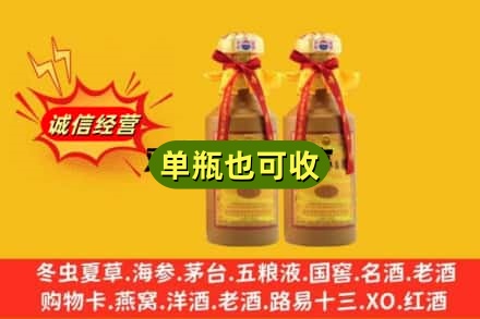 清水县回收15年茅台